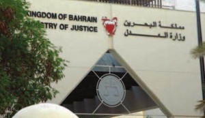 البحرين تحكم بالسجن 15 عاما على متهمي تفجير العكر