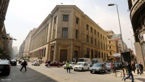 Central Bank of Egypt's headquarters is seen in downtown Cairo