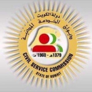 576101_ديوان_الخدمة_المدنية_-_Qu65_RT728x0-_OS400x400-_RD400x400-