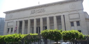 1200px-Egyptian_High_Court_of_Justice-660x330