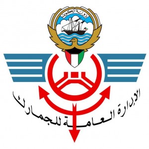 85_Kuwait-General-Administration-Of-Customs-KGAC-Logo_-_Qu80_RT1600x1024-_OS722x722-_RD722x722-