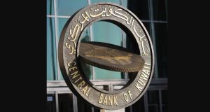 بنك-الكويت-المركزي-.