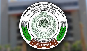 الجمعية-العامة-للمنظمة-العربية-للتنمية-الصناعية