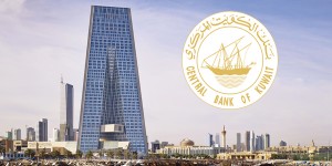 بنك-الكويت-المركزي