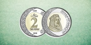 MAIN_Saudi-Riyal