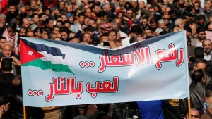 Protesters from the Islamic Action Front and others chant slogans during a protest in Amman