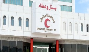 جمعية-الهلال-الأحمر-الكويتي