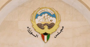 مجلس-الوزراء-الكويتي-2018-2-780x405