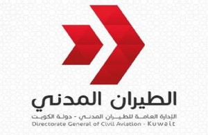 «الطيران-المدني»-الملاحة-الجوية-في-مطار-الكويت-طبيعية