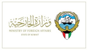 وزارة-الخارجية-2018-2