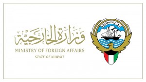 وزارة-الخارجية-2018