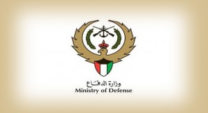 وزارة-الدفاع-الكويت1