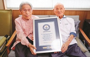 World's oldest living married couple Masao Matsumoto and Miyako Matsumoto poses with the Guinness World Record certificate at a nursing house in Takamatsu
