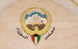 مجلس-الوزراء-الكويتي-2018-3