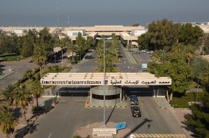 Kuwait-Institute-for-Scientific-Research-Copy
