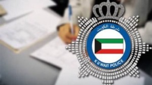 شرطة-الكويت-1-390x220 (1)