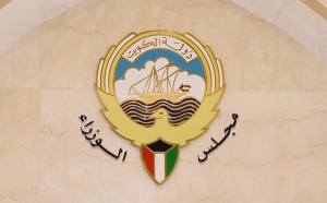 مجلس-الوزراء-الكويتي-2018-2